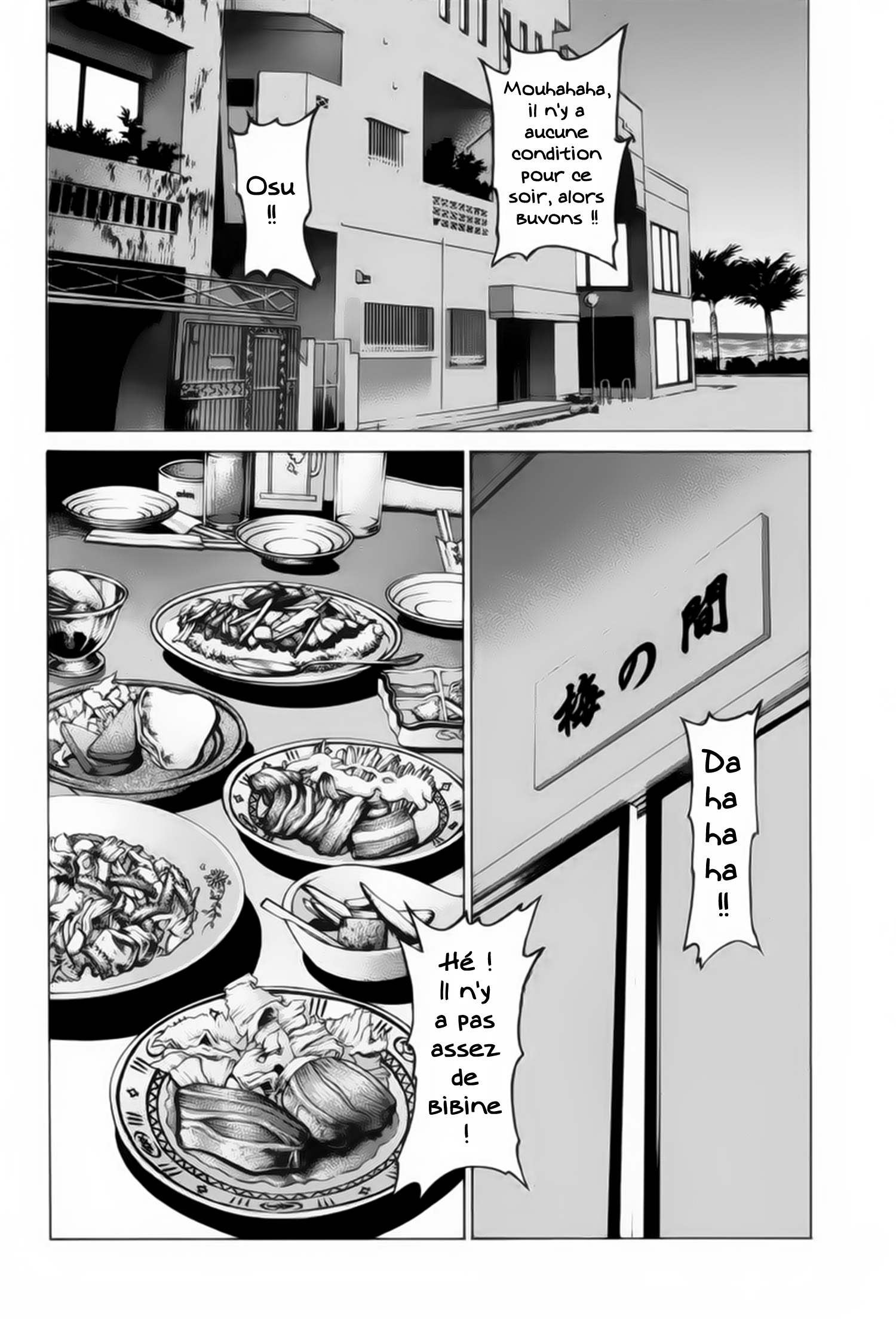 img Karate Shoukoushi Kohinata Minoru 11